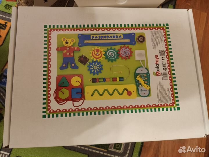 Бизиборд новый