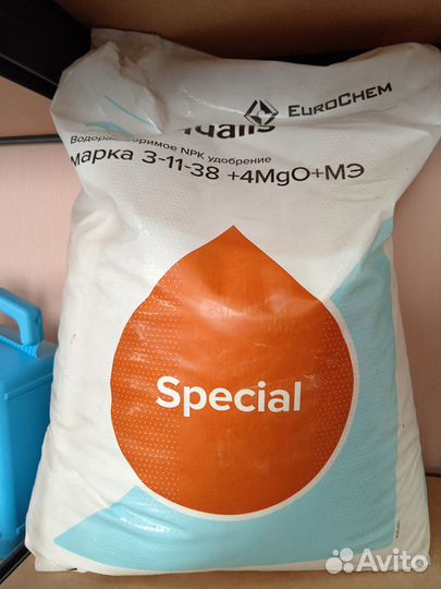 Водорастворимое удобрение Аквалис 3-11-38