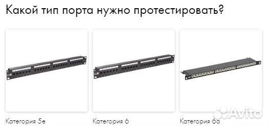 Fluke Тестирование скс, сварка волс по всей России