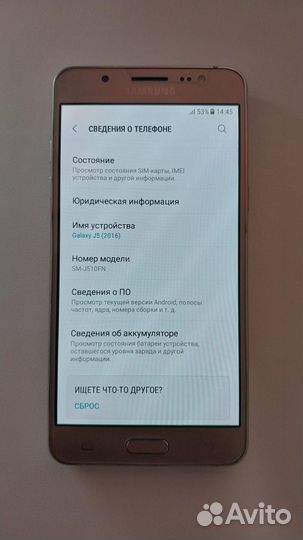 Samsung Galaxy J5 (2016) SM-J510F/DS, 2/16 ГБ