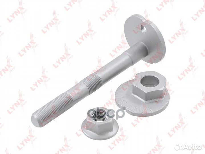 Болт подвески эксцентриковый перед прав/лев