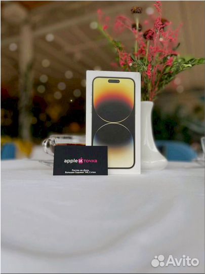 iPhone 14 Pro 128 Золотистый