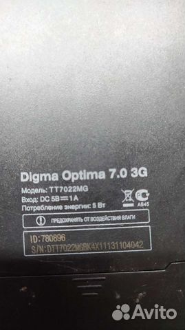 Планшет Digma Optima 7.0 3g
