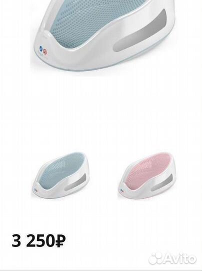 Горка для купания angelcare