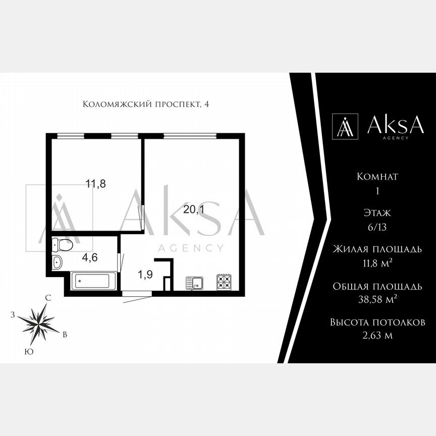 1-к. апартаменты, 38,6 м², 6/13 эт.