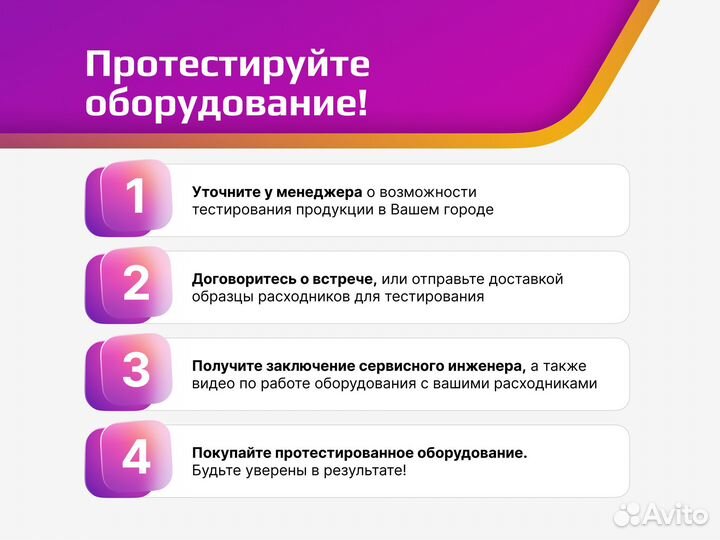 Слайсер Viatto VA-MS300ST