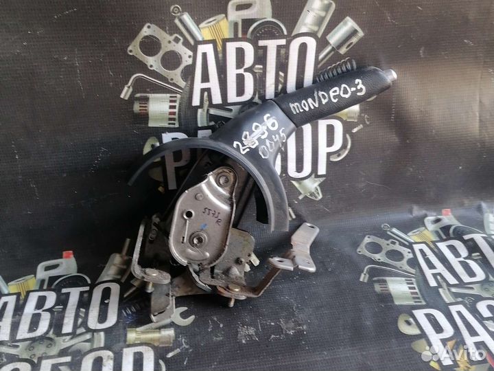 Ручник Ford Mondeo 3