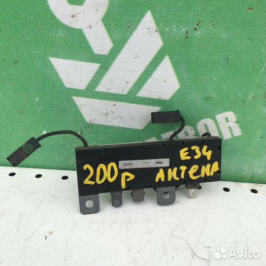 Антенна бмв Е34