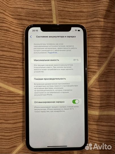 iPhone 11, 64 ГБ