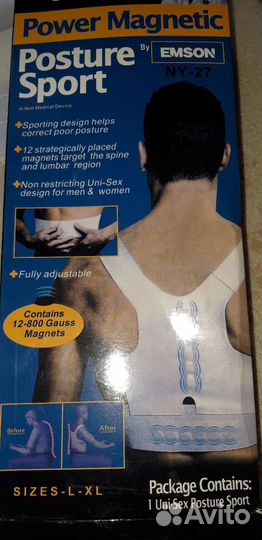 Корректор осанки