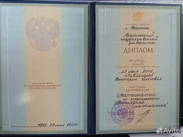 Математика егэ огэ репетитор онлайн