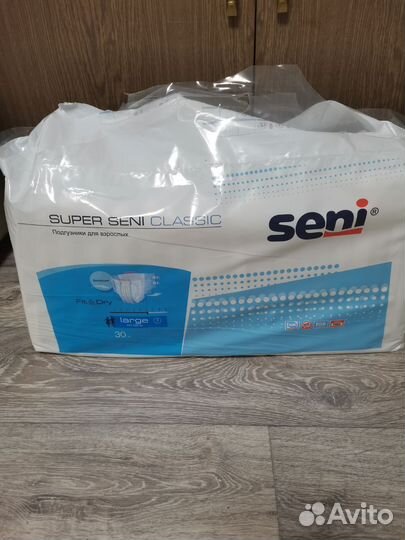 Памперсы для взрослых