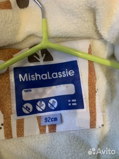 Зимний комбинезон 92