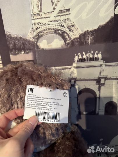 Игрушка медведь мягкий большой новый 40 см