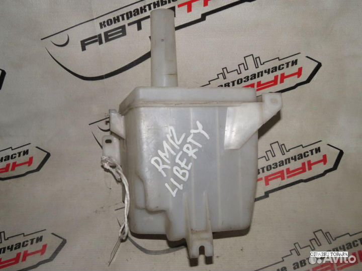 Бачок омывателя nissan avenir expert liberty PM12