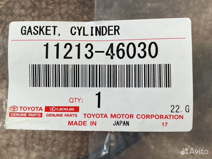 Прокладка клапанной крышки 2jz