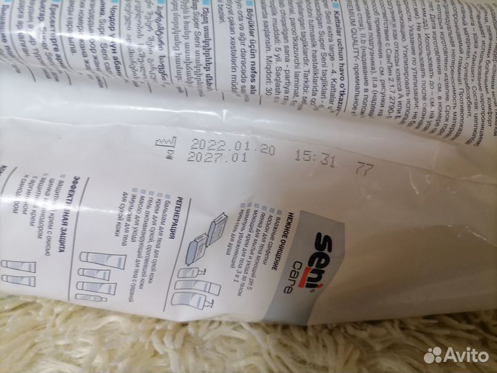 Подгузники для взрослых seni 4