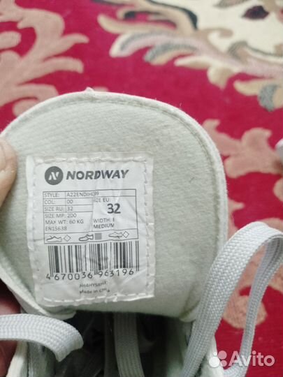 Коньки детские