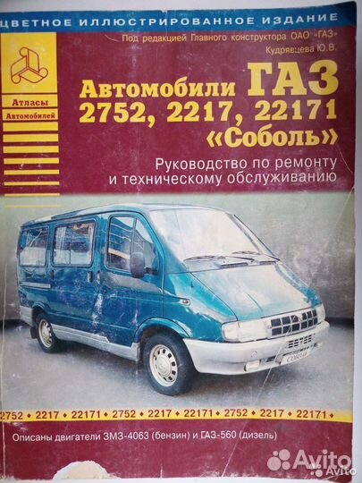 Справочники, пособия, руководства