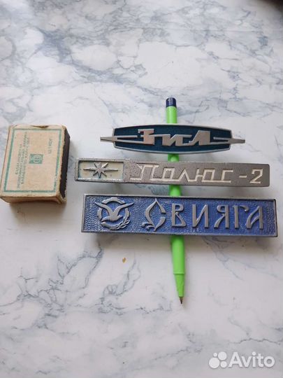 Шильдик от холодильника