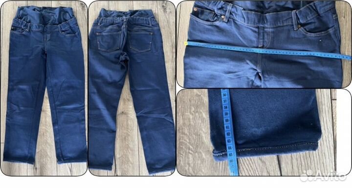 Пакет одежды для беременной 42-46