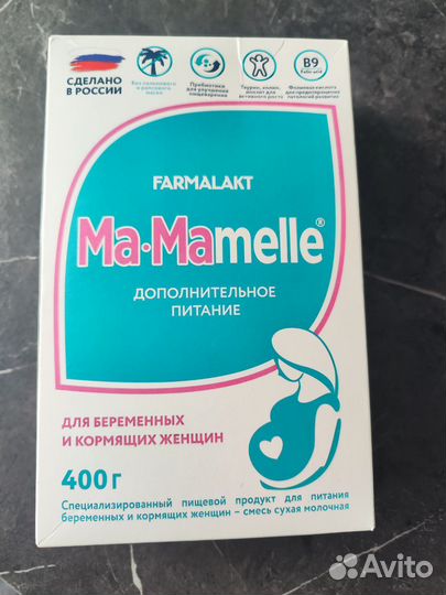 Питание для беременных и кормящих