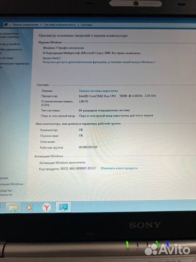 Ноутбук Sony vaio PCG-6W6P