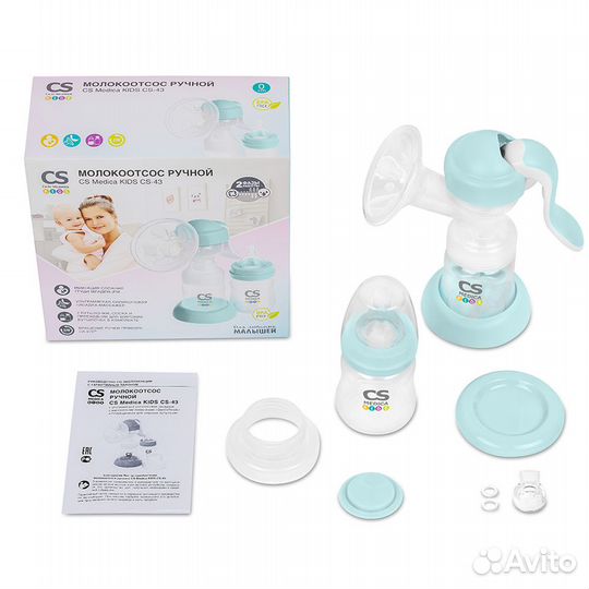 Молокоотсос ручной CS Medica kids CS-43