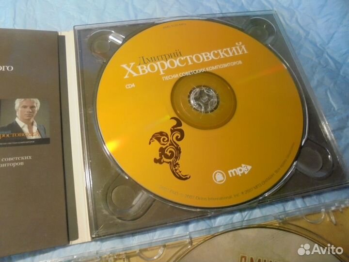 Дм. Хворостовский Песни о войне + Песни сов композ