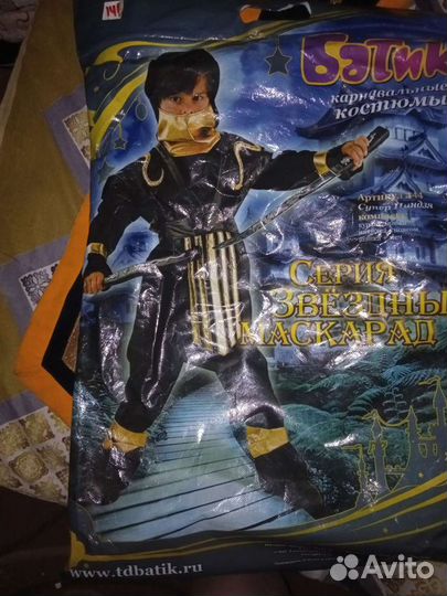 Карнавальный костюм для мальчика