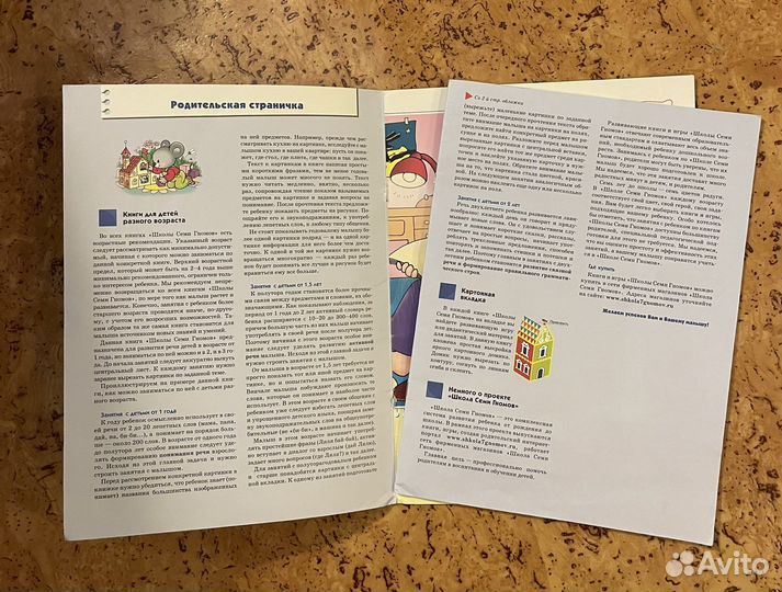 Книги для детей 