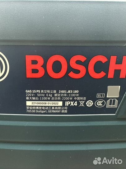 Пылесос bosch gas15ps