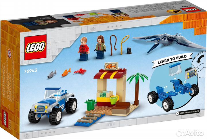 Новый Lego 76943 Погоня за птеранодоном