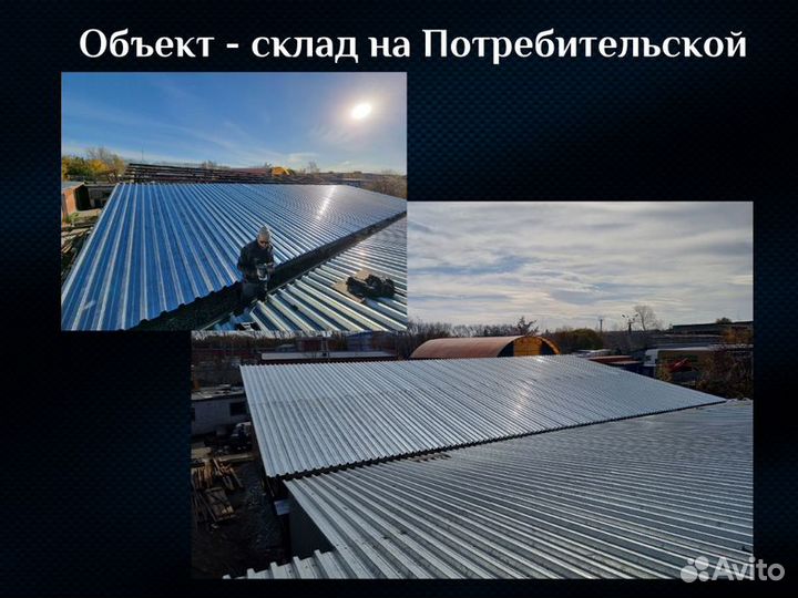 Быстровозводимые здания / Ангар