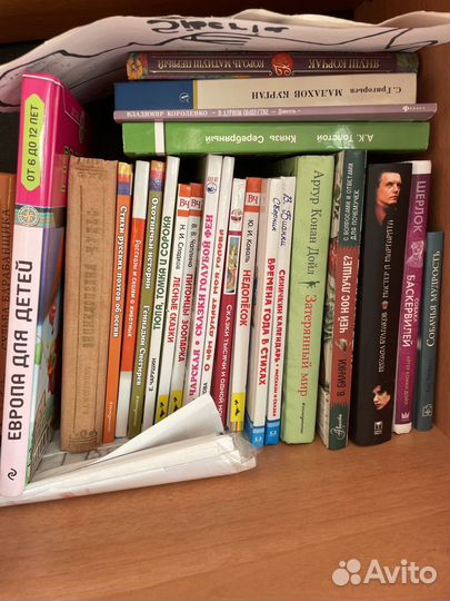 Детские книги пакетом