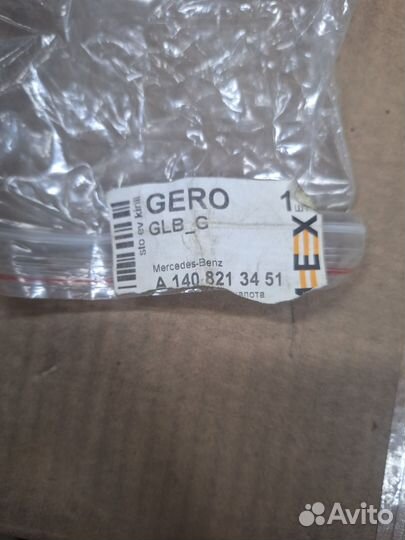 Концевик капота Mersedes A140/Оригинал