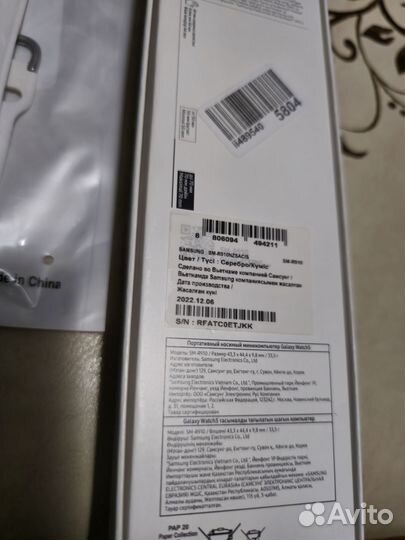 Samsung watch 5 44mm