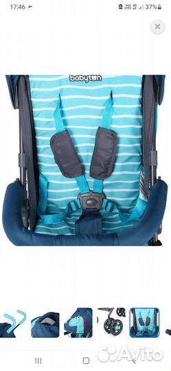 Прогулочная коляска трость