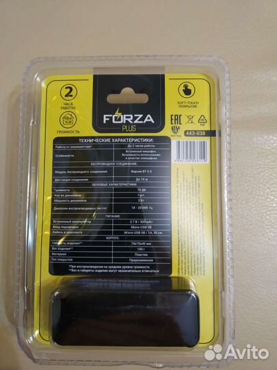 Колонка беспроводная новая