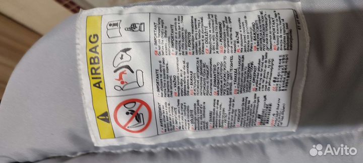 Автолюлька от 0 Prenatal