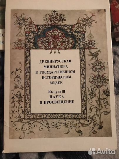 Комплекты открыток