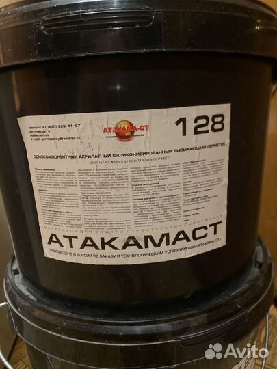 Однокомпанентный герметик