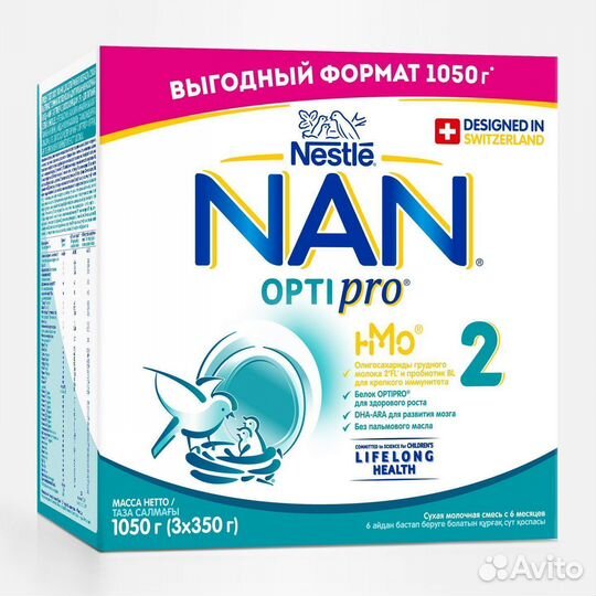 Смесь NAN OptiPro 1 и 2 1050г