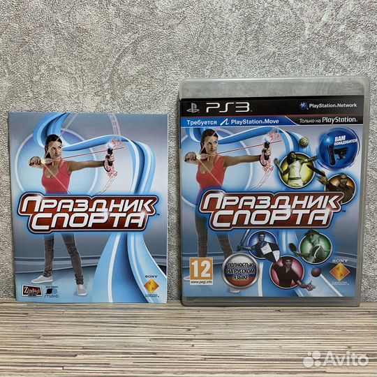 Праздник Спорта на PS3 Игра для Move