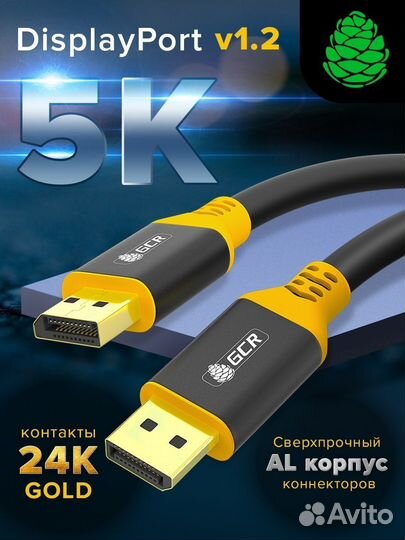 Кабель Displayport 1 метр