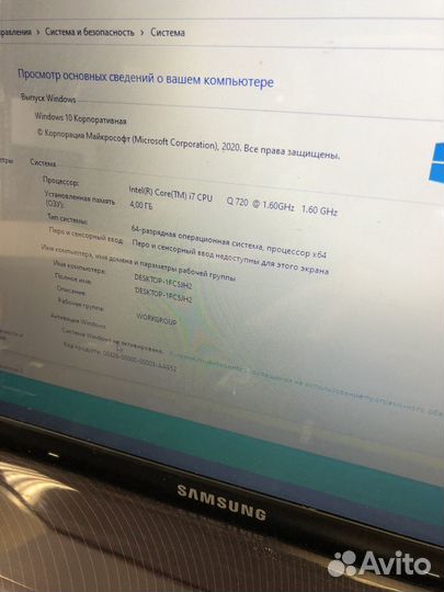 Ноутбук Samsung 17 дюймов Core I7 8 ядер/nvidia