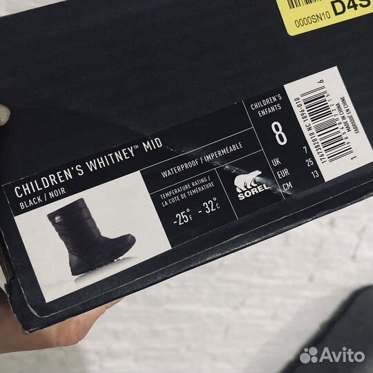 Sorel сапоги для мальчика 25
