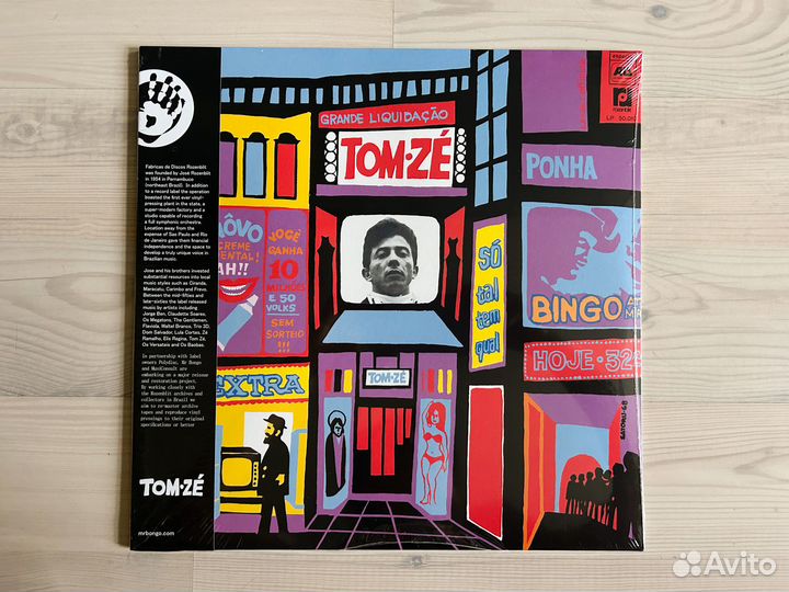 Винил Tom Ze – Grande Liquidacao LP Brazil