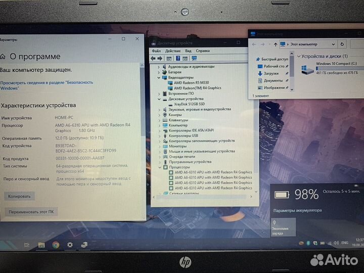 Игровой ноутбук HP 4ядра/12gb/2видеокарты/ssd512