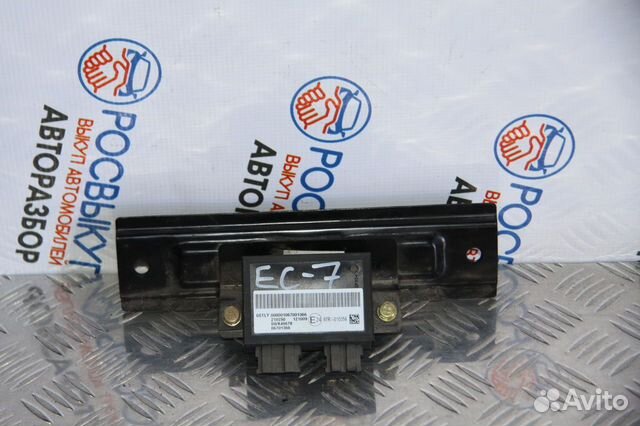Иммобилайзер Geely Emgrand EC7 1.8